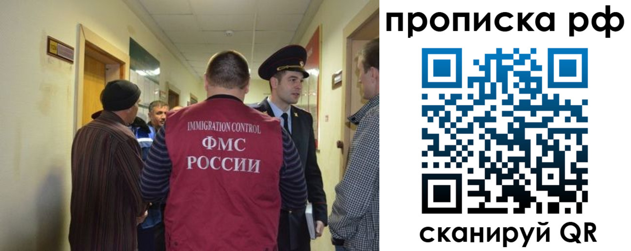 временная прописка в Петровск-Забайкальском