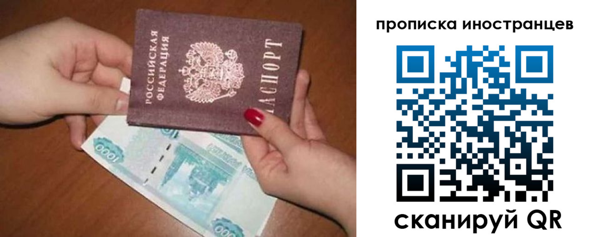 найти адрес прописки в Петровск-Забайкальском