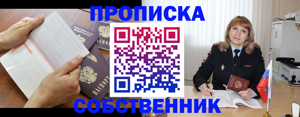 регистрация для дет. сада в Петровск-Забайкальском