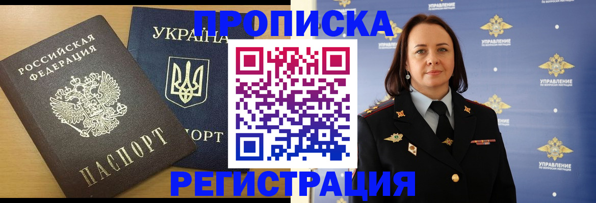 форма 3 в Петровск-Забайкальском